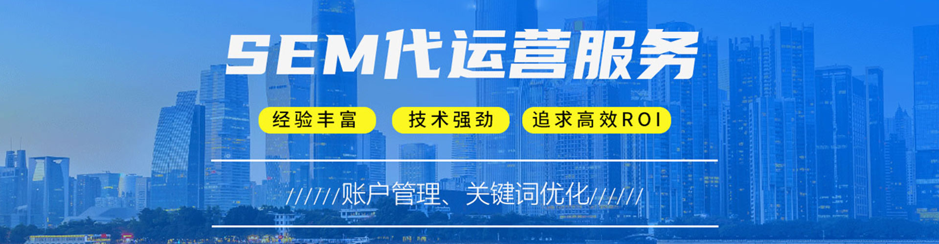 北流百度推广优化