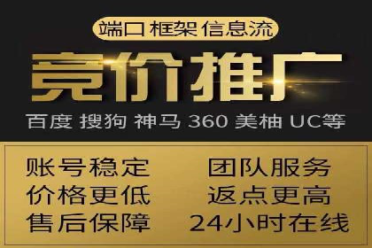 百度推广费用优化策略及实战案例