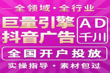 案例解析：SEM开户后的优化策略