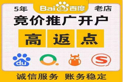 费用透明：百度推广一个月的详细花费报告
